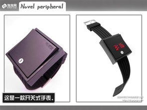 創(chuàng)意 無處不在 各類高科技產(chǎn)品推薦