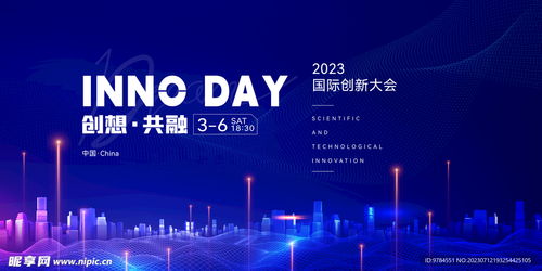 藍(lán)色科技背景設(shè)計圖