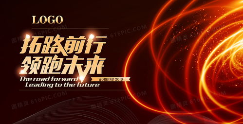 炫酷科技背景1 1背景圖片下載 9450x4831像素jpg格式 編號1pyfrpdd1 圖精靈