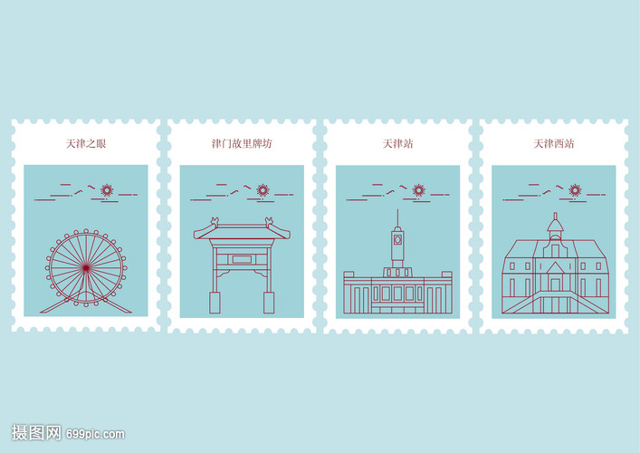 天津地區(qū)線性地標矢量圖