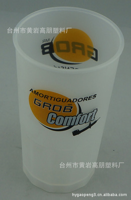 【630ML 黃巖高朋塑料口杯 廣告促銷禮品PP杯】價格,廠家,圖片,杯子,臺州市黃巖高朋塑料廠-