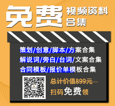 企業宣傳片策劃全攻略 從定位到執行的完整指南